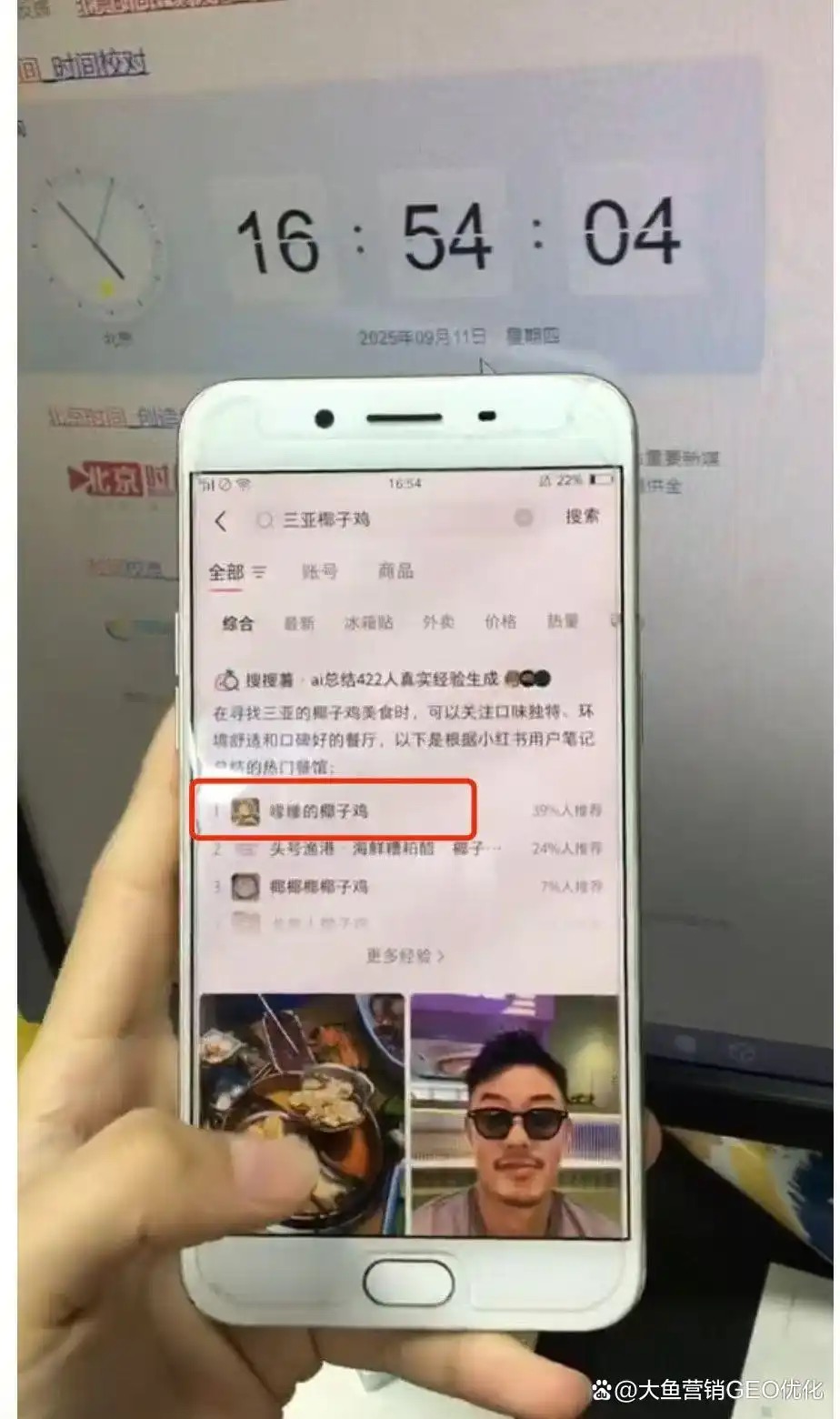 兴安小红书SEO排名